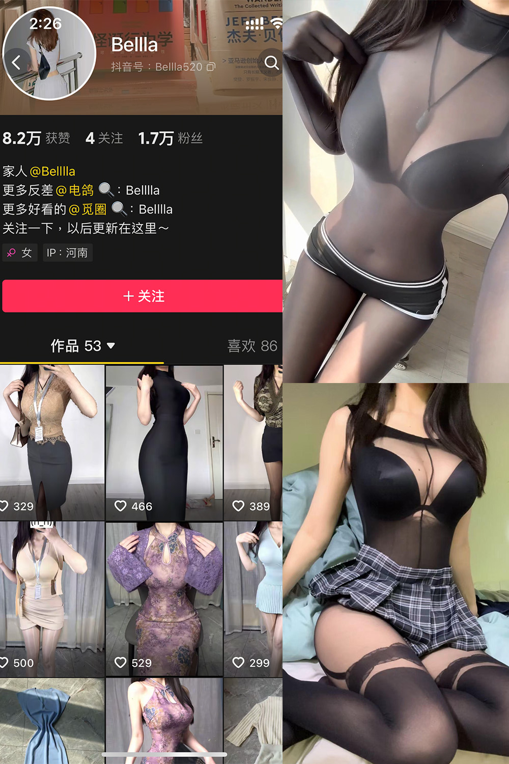 【在线看】抖音 Bella 微密圈 NO.002期 【8P7V】免费-写真-微密圈-铁粉空间-铁粉花园SCity写真网