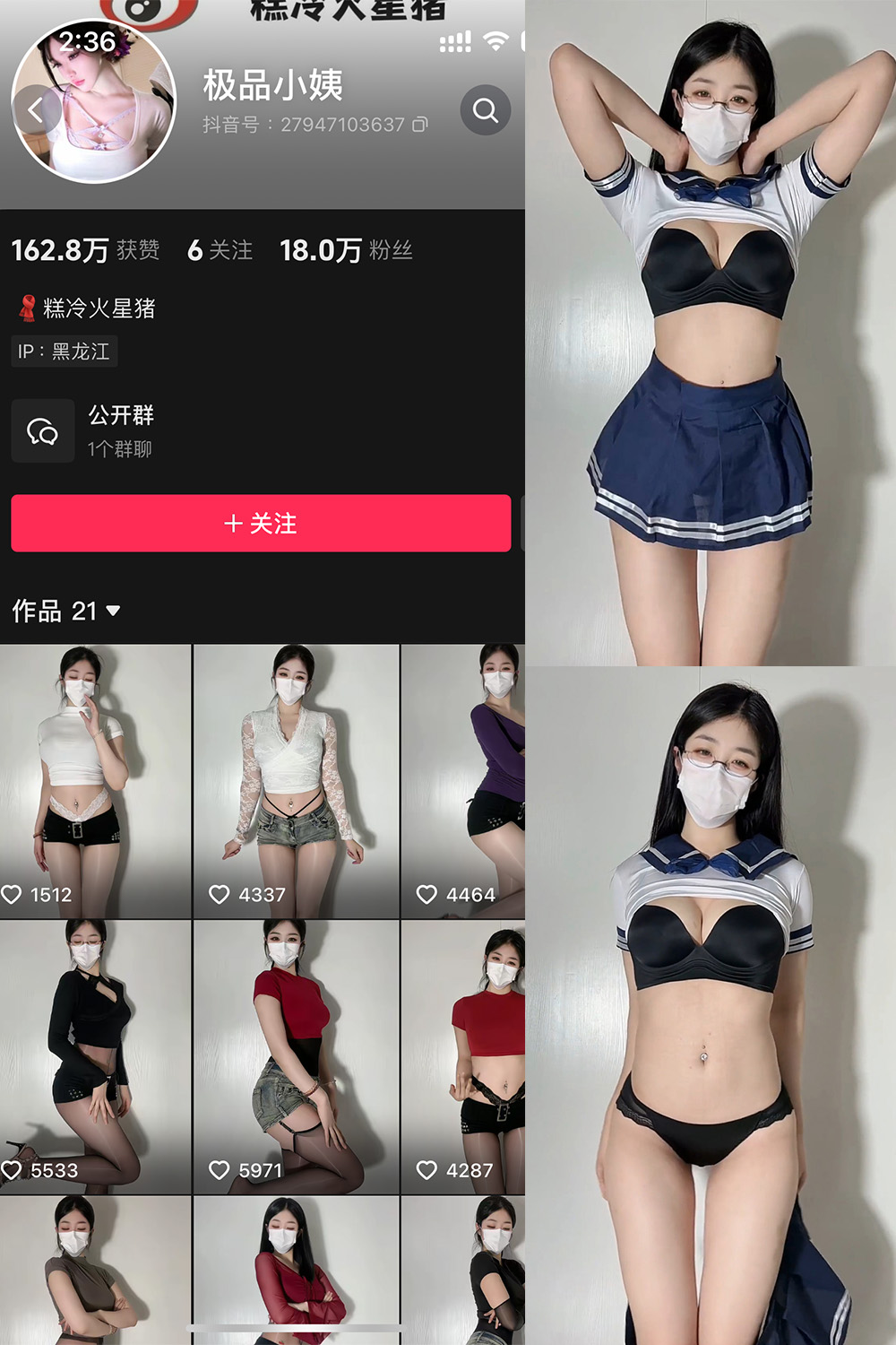 【在线看】抖音 极品小姨 微密圈  NO.018期 【6P8V】免费-写真-微密圈-铁粉空间-铁粉花园SCity写真网