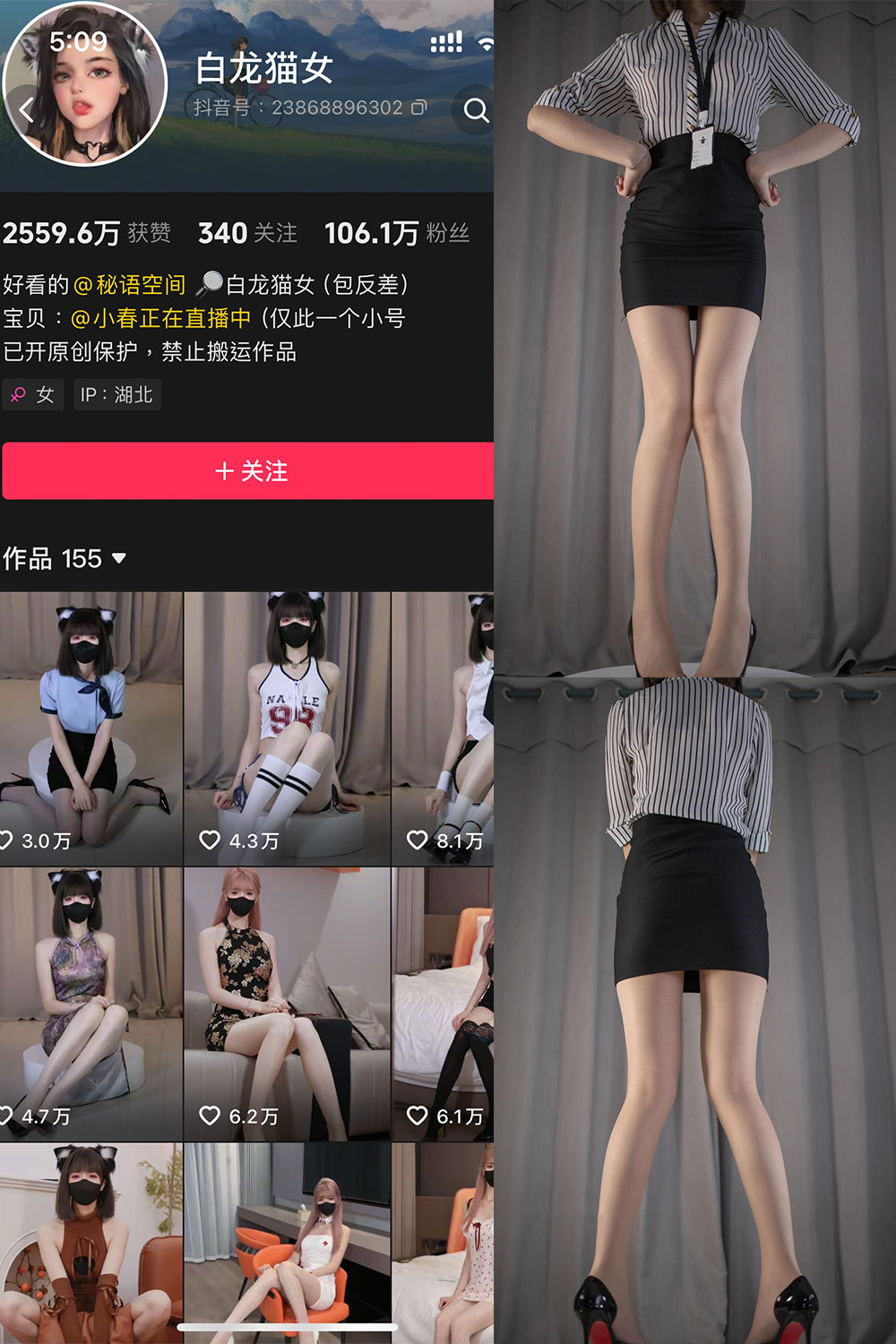 【在线看】抖音 白猫龙女 秘语空间 NO.003期 【30P4V】免费-写真-微密圈-铁粉空间-铁粉花园SCity写真网