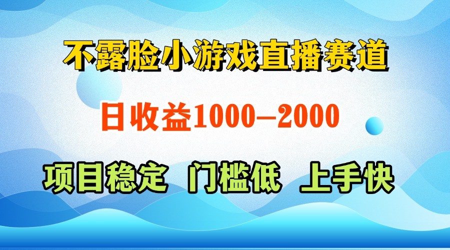 一台电脑在家操作，一天收益1000+  正规项目，懒人勿扰-轻金阁