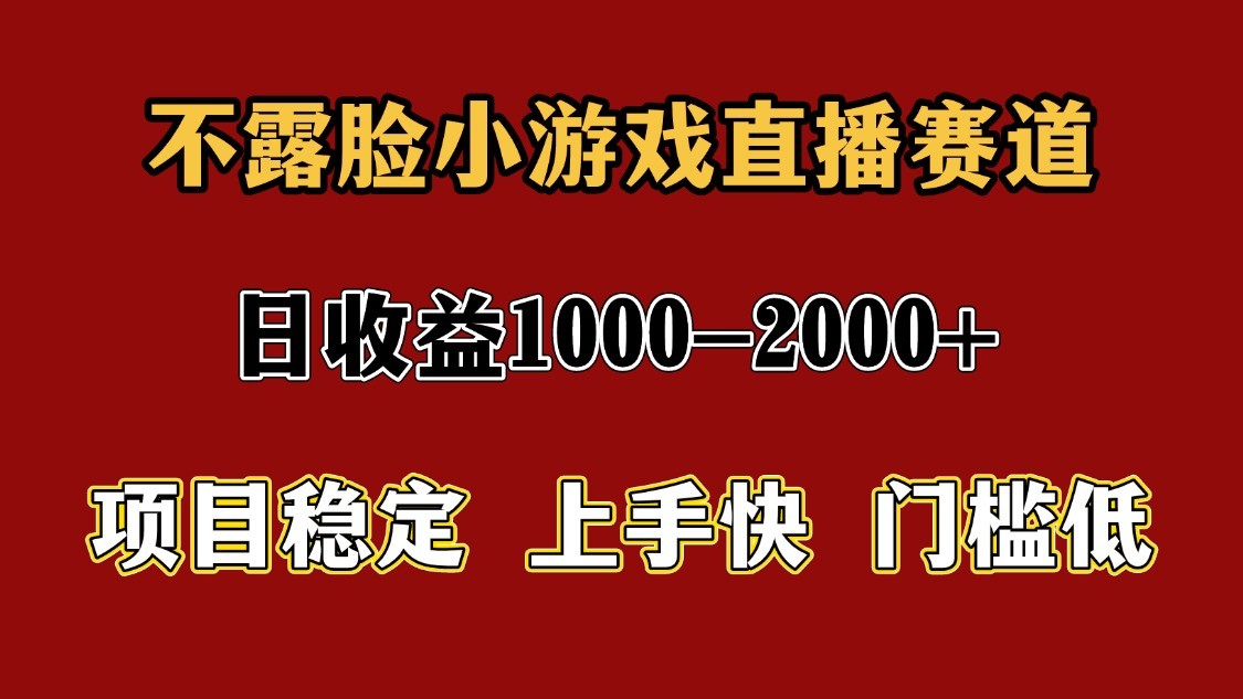 一天收益1000+ 暑假高收益稳定项目-轻金阁