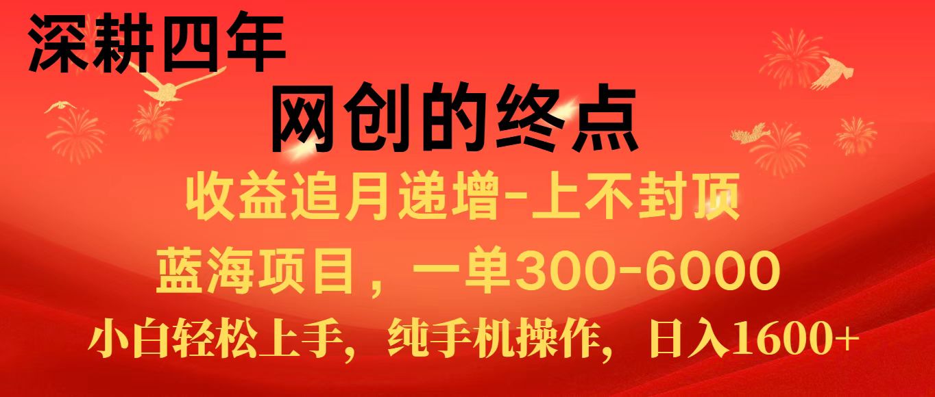 全网首发程积分兑换机票，新手小白福利项目，七天狂赚2.6万-轻金阁