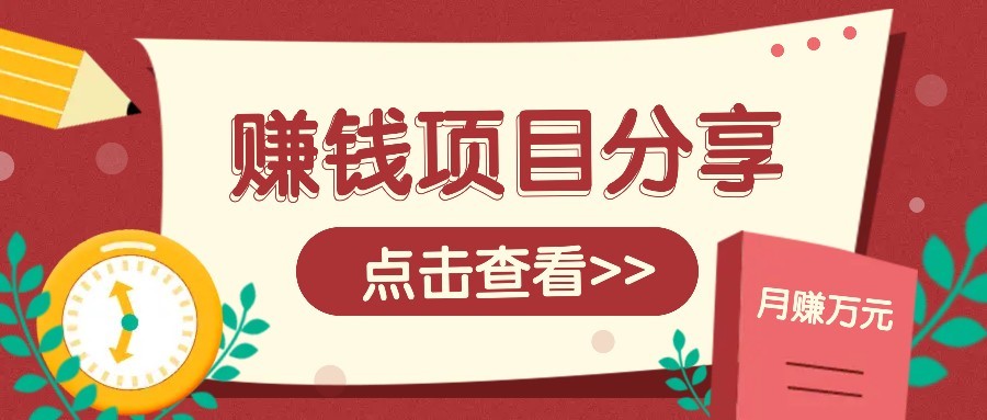 番茄小说新玩法，借助AI推书，无脑复制粘贴新手小白轻松收益400+-轻金阁