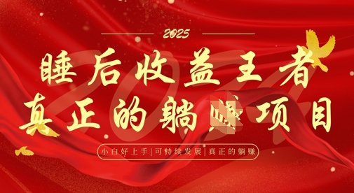 全网首发，面试辅导项目，每月被动收益，自己做老板，全流程AI化，轻松月入过W+-轻金阁
