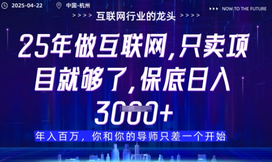 视频号直播带货代运营，只需提供账号，无需剪辑、直播和运营，只管坐收佣金【揭秘】-轻金阁