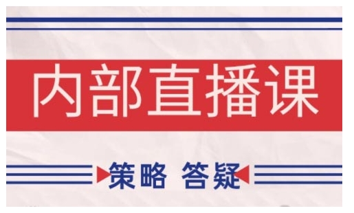 鹿鼎山系列内部课程(更新2025年5月)专注缠论教学，行情分析、学习答疑、机会提示、实操讲解-轻金阁