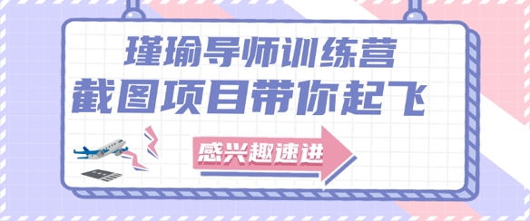 截图任务一单一结，一单0.1-0.33元，实打实能挣到钱的小副业小兼职-轻金阁