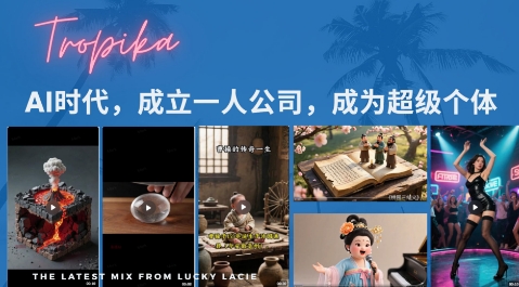 最新扣子coze系统课，AI时代，成立一人公司成为超级个体-轻金阁