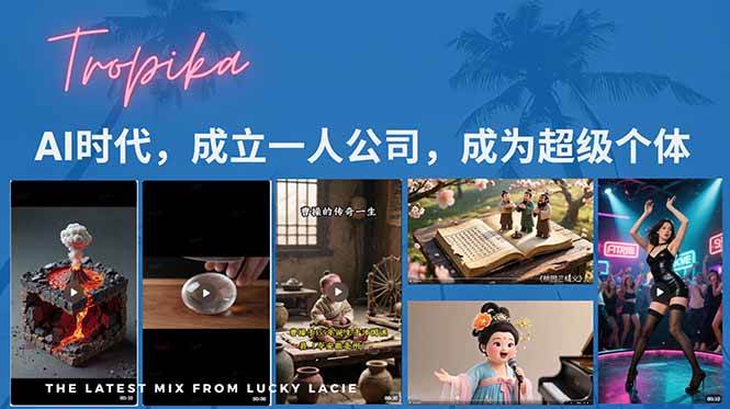 （15408期）AI时代，成立一人公司成为超级个体，coze系统课-轻金阁