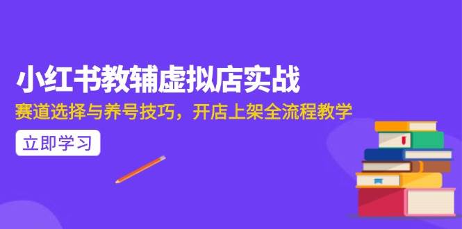 （15103期）AI写作全流程指南，DeepSeek模型与Prompt设计，飞书多维表自动化生产-轻金阁