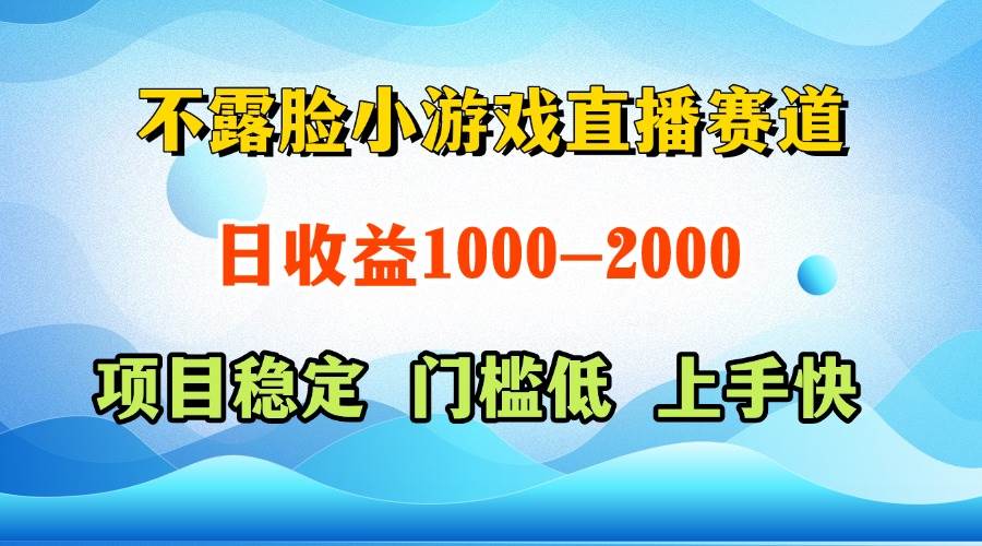 （14626期）一天收益1000+  视频号，快手 双平台项目 门槛低 ， 上手快-轻金阁