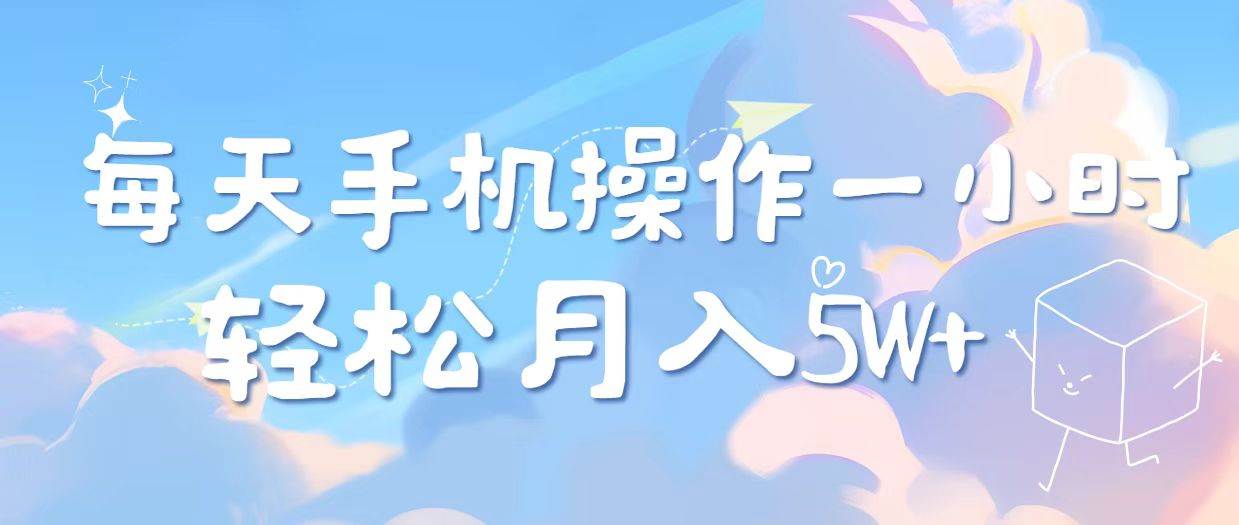 （14532期）2025冷门暴利项目，每天被动收益1000➕，长期管道收益！-轻金阁