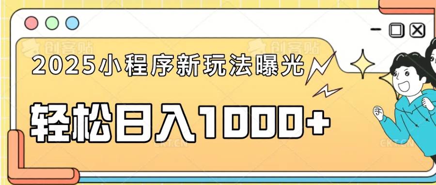 （14042期）一部手机即可操作，每天抽出1个小时间轻松日入1000+-轻金阁