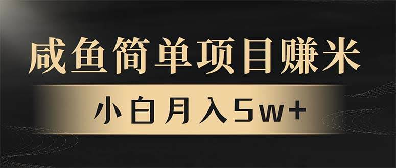 （13752期）年前暴利项目，7天赚了2.6万，翻身项目！-轻金阁