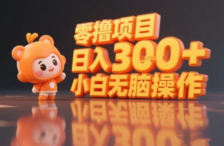 揭秘小说推文玩法，零撸项目，日入3张， 小白无脑操作-轻金阁
