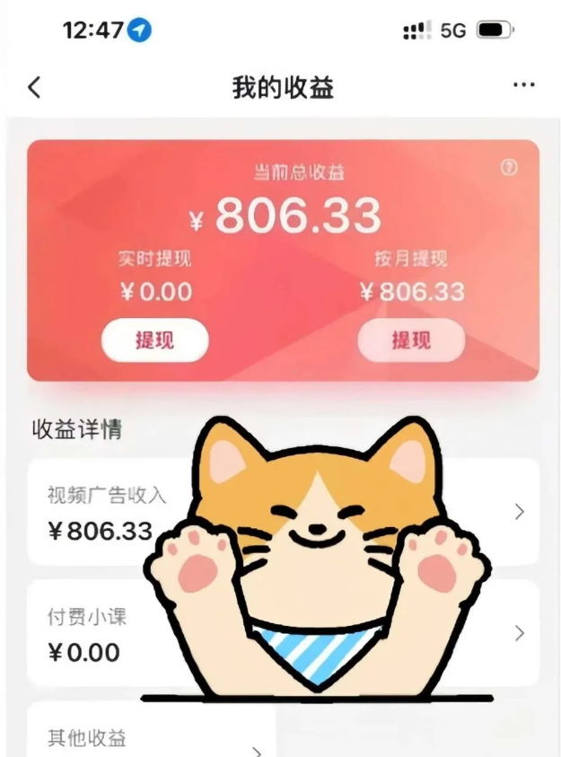 全自动刷视频挂机项目,工作室批量2天赚了836，新手能月入6000+（傻瓜化教程附工具）-轻金阁