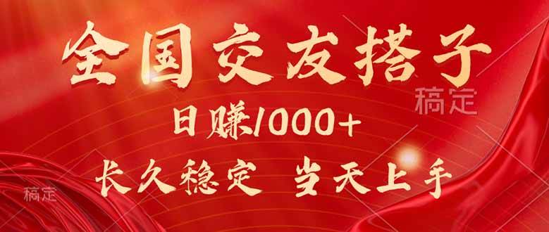 （15725期）最新暴利项目，月入5w+，自己做老板-轻金阁