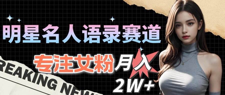 （15890期）最新视频号玩法：美女跳舞赛道，一键生成原创视频，新手小白也能轻松上手-轻金阁